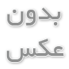 مقاطع تحصیلی دانشگاه